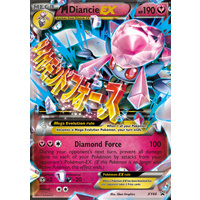 Mega Diancie EX XY44 XY Black Star Promo Pokemon Card NEAR MINT TCG