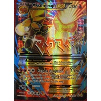Mega Camerupt EX XY198a XY Black Star Alternative Art Promo Pokemon Card NEAR MINT TCG