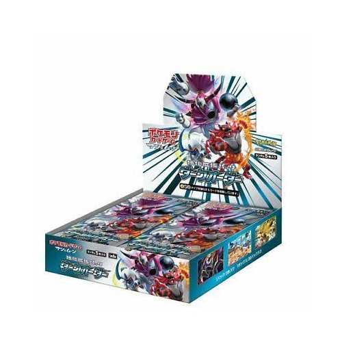 Pokemon SM8a Dark Order Japanese Booster Box BRAND NEW AND SEALED 30 Packs