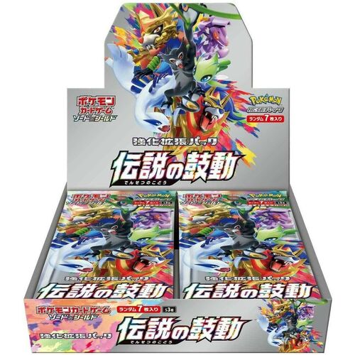 Legendary Beat s3a Japanese Sealed Booster Box