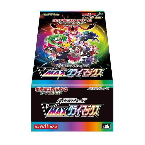 LIVE FACEBOOK/YOUTUBE/TWITCH PACK OPENING VMAX CLIMAX S8b High Class Japanese Sealed Booster Box YOU KEEP ALL!