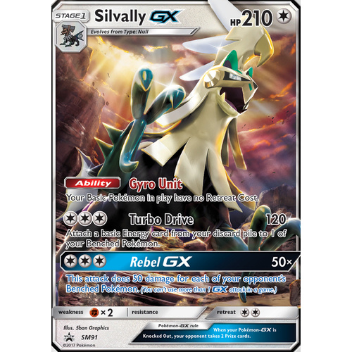 Silvally GX SM91 Black Star Promo Pokemon Card NEAR MINT TCG