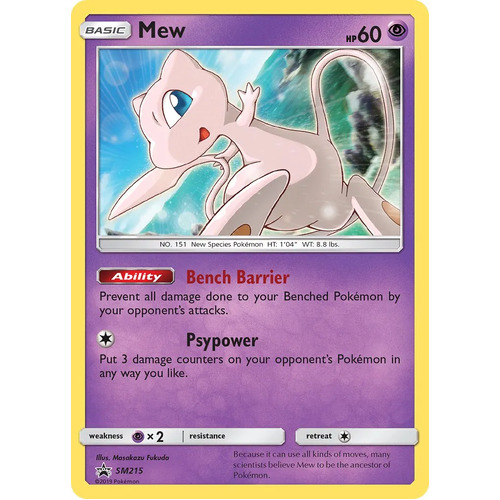 Mew SM215 Black Star Promo Pokemon Card NEAR MINT TCG