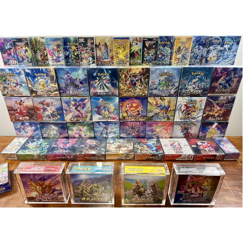 53x Japanese Sealed Booster Boxes gen 8 and gen 9 BRAND NEW AND SEALED