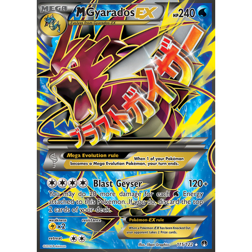 MODERATELY PLAYED Mega Gyarados EX 115/122 XY Breakpoint Ultra Rare Full Art Holo Pokemon Card NEAR MINT TCG