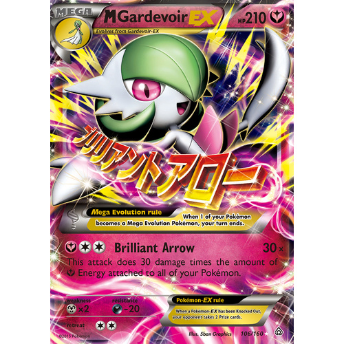 Mega Gardevoir EX 106/160 XY Primal Clash Ultra Rare Holo Pokemon Card NEAR MINT TCG