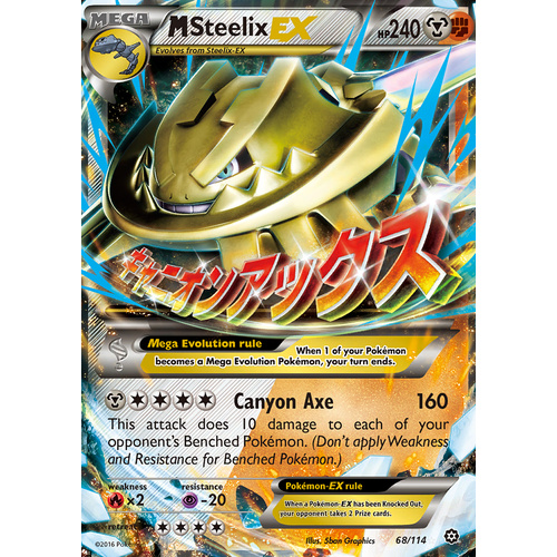 Mega Steelix EX 68/114 XY Steam Siege Holo Ultra Rare Pokemon Card NEAR MINT TCG