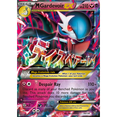 Mega Gardevoir EX 79//114 Steam Siege Rare Holo EX Mint Pokemon Card