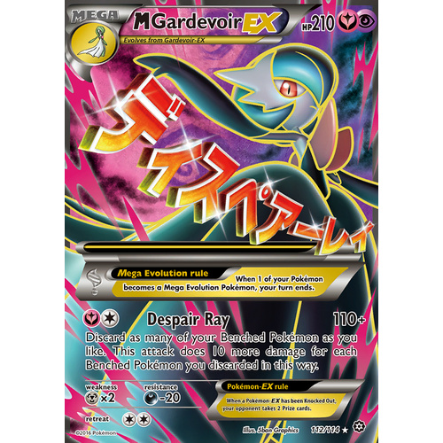 Mega Gardevoir EX 112/114 XY Steam Siege Holo Ultra Rare Full Art Pokemon Card NEAR MINT TCG