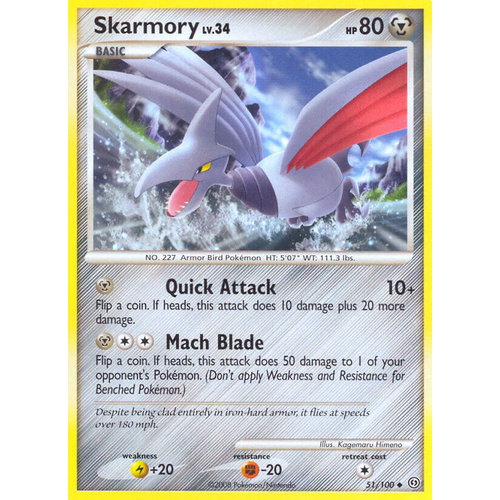 Skarmory 51/100 DP Stormfront Uncommon Pokemon Card NEAR MINT TCG
