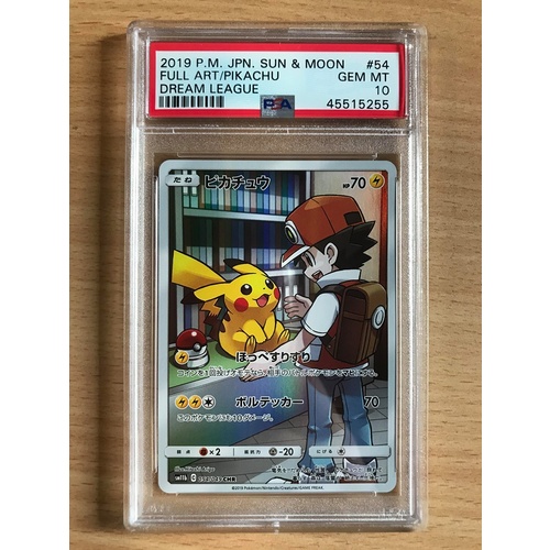 Pokemon PSA 10 GEM MINT Pikachu Dream League #16 SM11b Japanese