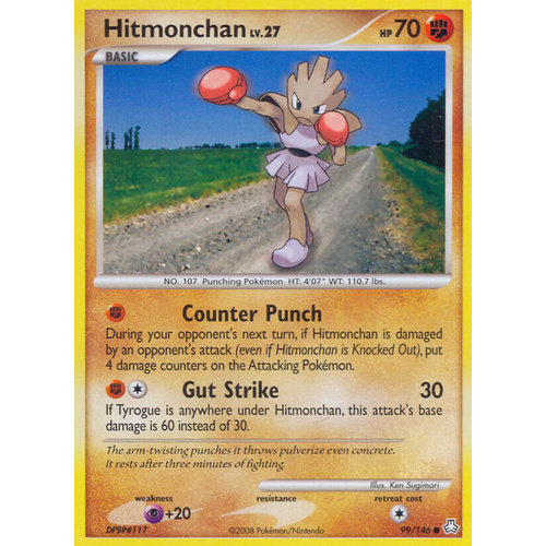Hitmonchan 99/146 DP Legends Awakened Common Pokemon Card NEAR MINT TCG