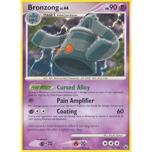 Bronzong 16/100 DP Majestic Dawn Rare Pokemon Card NEAR MINT TCG