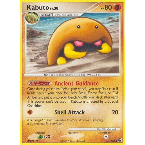 Kabuto 67/100 DP Majestic Dawn Common Pokemon Card NEAR MINT TCG