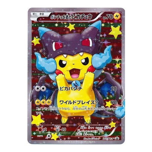 Poncho Wearing Pikachu Charizard X 207/XY-P Japanese Pokemon PROMO TCG MINT card