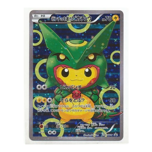 Poncho Wearing Pikachu Rayquaza 230/XY-P Japanese Pokemon PROMO TCG MINT card
