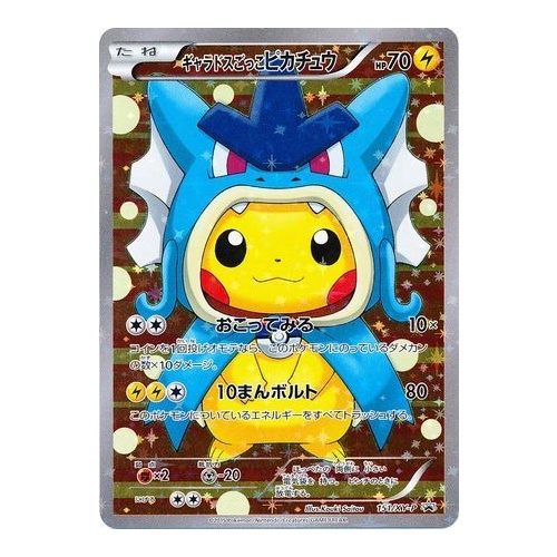 Poncho Wearing Pikachu Gyarados 151/XY-P Japanese Pokemon PROMO TCG MINT card