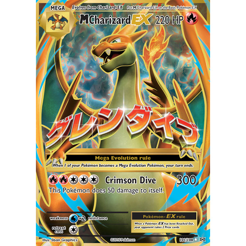 Mega Charizard 101 108 Xy Evolutions Holo Full Art Ultra Rare Pokemon Card Near Mint Tcg