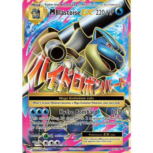 Mega Blastoise EX 102/108 XY Evolutions Holo Full Art Ultra Rare Pokemon Card NEAR MINT TCG