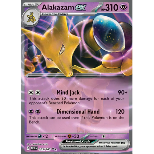 Alakazam EX 065/165 SV 151 Holo Ultra Rare Pokemon Card NEAR MINT TCG
