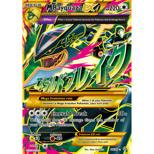 M Rayquaza EX - Celebrations: Classic Collection - Pokemon