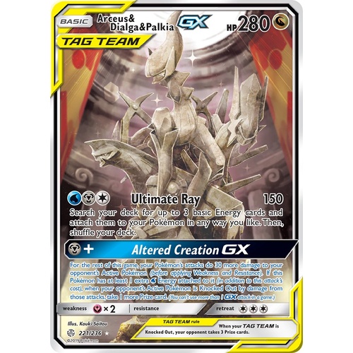 Arceus & Dialga & Palkia GX 221/236 SM Cosmic Eclipse Holo Ultra Rare Full Art Pokemon Card NEAR MINT TCG