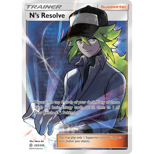 N’s Resolve 232/236 SM Cosmic Eclipse Holo Ultra Rare Full Art Pokemon Card NEAR MINT TCG
