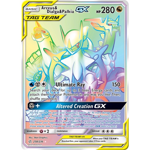 Arceus & Dialga & Palkia GX 258/236 SM Cosmic Eclipse Holo Hyper Rainbow Rare Full Art Pokemon Card NEAR MINT TCG