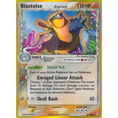Blastoise (Delta Species) 2/100 EX Crystal Guardians Holo Rare Pokemon Card NEAR MINT TCG