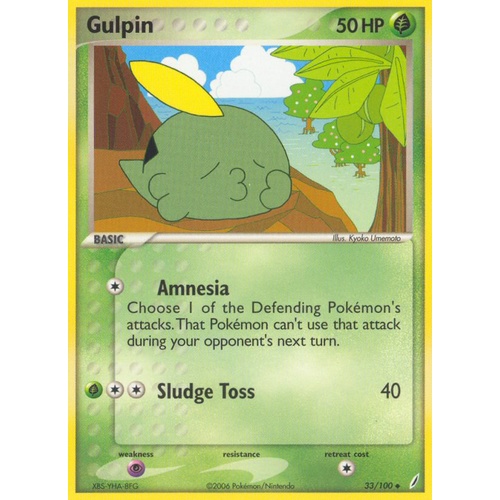 Gulpin 33/100 EX Crystal Guardians Uncommon Pokemon Card NEAR MINT TCG