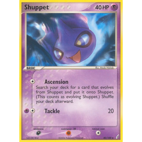 Shuppet 40/100 EX Crystal Guardians Uncommon Pokemon Card NEAR MINT TCG