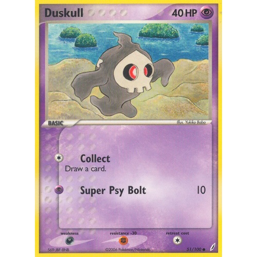 Duskull 51/100 EX Crystal Guardians Common Pokemon Card NEAR MINT TCG