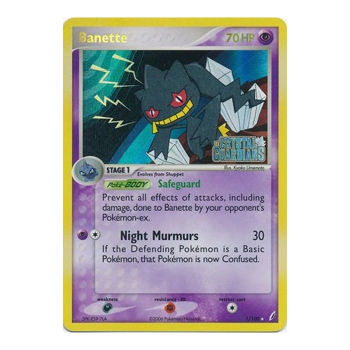 Banette 1/100 EX Crystal Guardians Reverse Holo Rare Pokemon Card NEAR MINT TCG