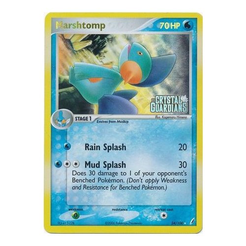 Marshtomp 24/100 EX Crystal Guardians Reverse Holo Rare Pokemon Card NEAR MINT TCG