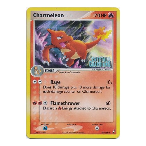 Charmeleon 29/100 EX Crystal Guardians Reverse Holo Uncommon Pokemon Card NEAR MINT TCG