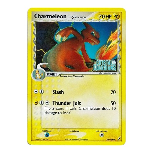 Charmeleon (Delta Species) 30/100 EX Crystal Guardians Reverse Holo Uncommon Pokemon Card NEAR MINT TCG