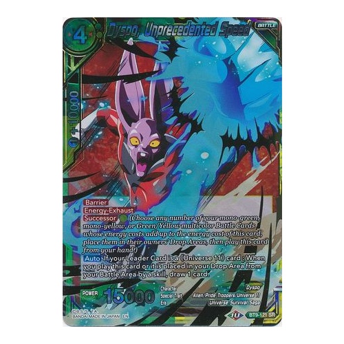 Dyspo, Unprecedented Speed BT9-121 Universal Onslaught Super Rare Dragon Ball Super TCG Card NEAR MINT