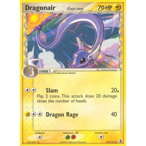 Dragonair (Delta Species) 41/113 EX Delta Species Uncommon Pokemon Card NEAR MINT TCG
