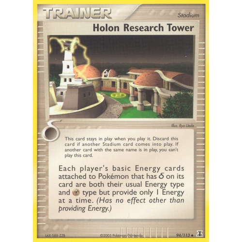 Holon Research Tower 94/113 EX Delta Species Uncommon Trainer Pokemon Card NEAR MINT TCG