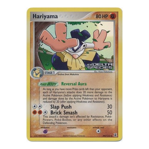 Hariyama 44/113 EX Delta Species Reverse Holo Uncommon Pokemon Card NEAR MINT TCG