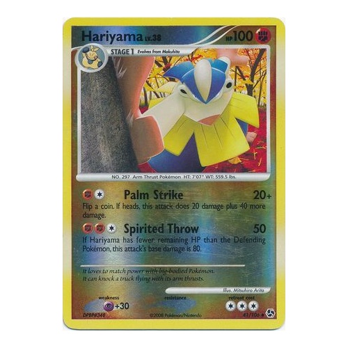 Hariyama 41/106 DP Great Encounters Reverse Holo Uncommon Pokemon Card NEAR MINT TCG