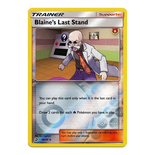 - Holo Rare Blaine/'s Last Stand Trainer Dragon Majesty 58//70