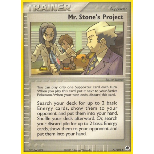 Mr. Stone's Project 77/101 EX Dragon Frontiers Uncommon Trainer Pokemon Card NEAR MINT TCG