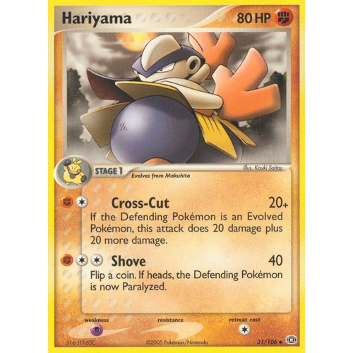 Hariyama 31/106 EX Emerald Uncommon Pokemon Card NEAR MINT TCG