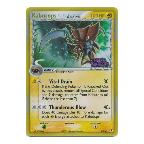 Kabutops (Delta Species) 9/110 EX Holon Phantoms Reverse Holo Rare Pokemon Card NEAR MINT TCG