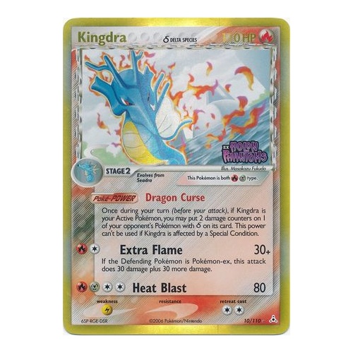 Kingdra (Delta Species) 10/110 EX Holon Phantoms Reverse Holo Rare Pokemon Card NEAR MINT TCG