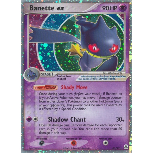 Banette ex 85/92 EX Legend Maker Holo Ultra Rare Pokemon Card NEAR MINT TCG