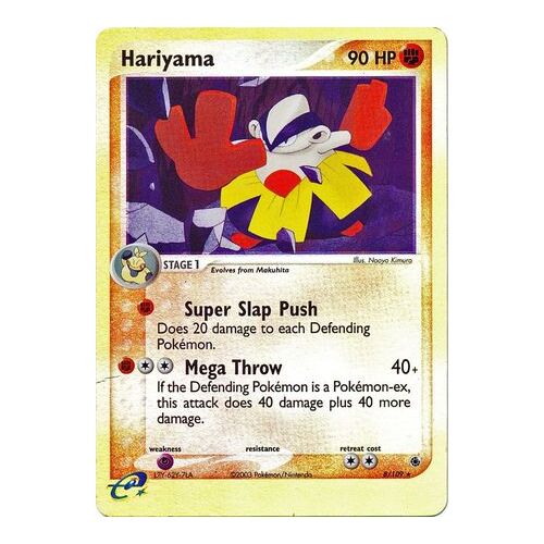 Hariyama 8/109 EX Ruby and Sapphire Reverse Holo Rare Pokemon Card NEAR MINT TCG