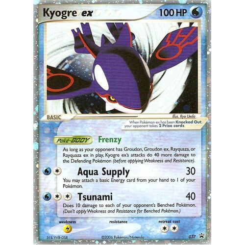 LIGHTLY PLAYED Kyogre ex 037 EX Ruby & Sapphire Promo Holo Rare Pokemon Card TCG