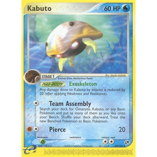 Kabuto 39/100 EX Sandstorm Uncommon Pokemon Card NEAR MINT TCG